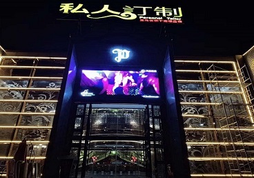 巴彦淖尔中低档荤素KTV少爷会所体验-私人定制KTV消费荤素点评