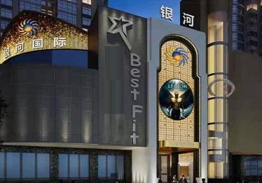 巴彦淖尔KTV荤台花场男公关服务好-银河国际KTV花场消费点评